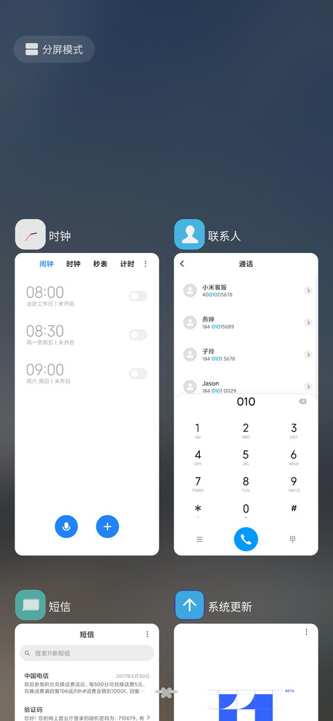 CPRO screenshot