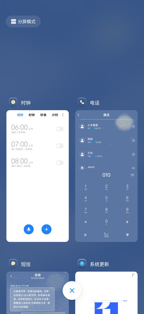 新拟态 油画月光 screenshot
