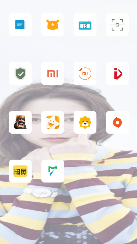 与你彤行 screenshot