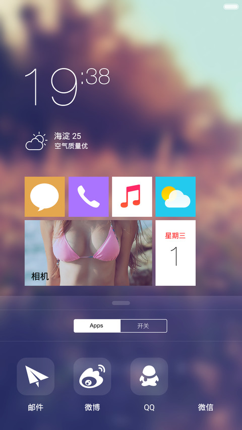 (好评返6元）极致lomo透明玻璃风 screenshot