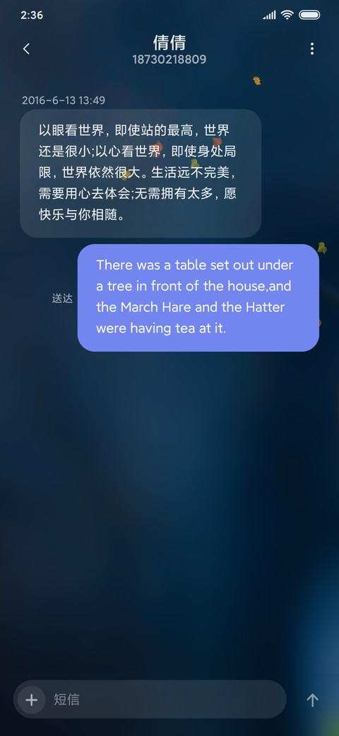 静谧秋叶 screenshot