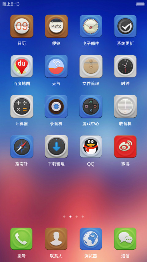 NOT NO NAME screenshot