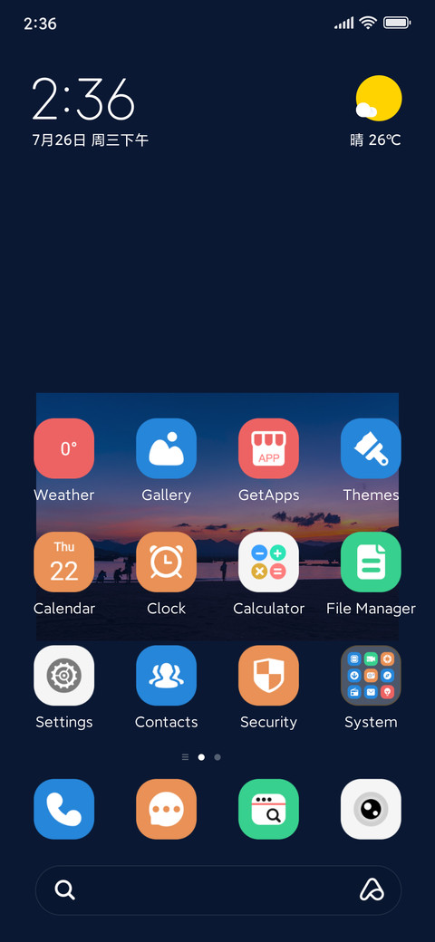 Wind Free screenshot