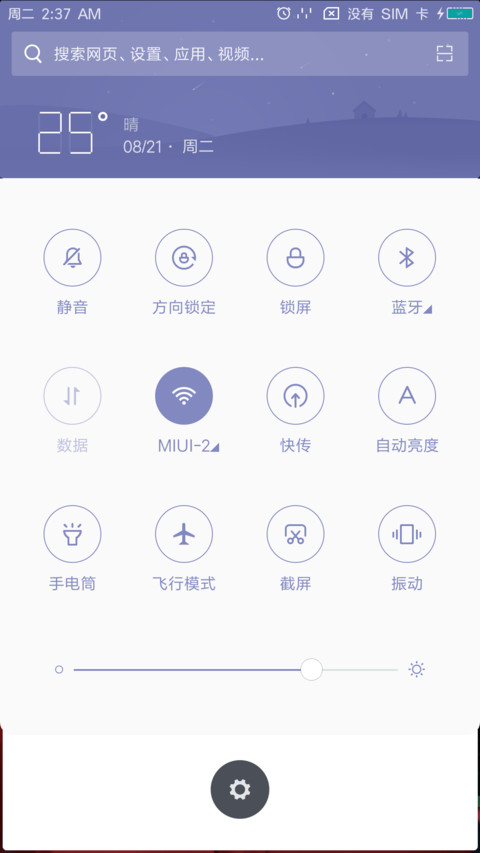 和泉纱雾 screenshot