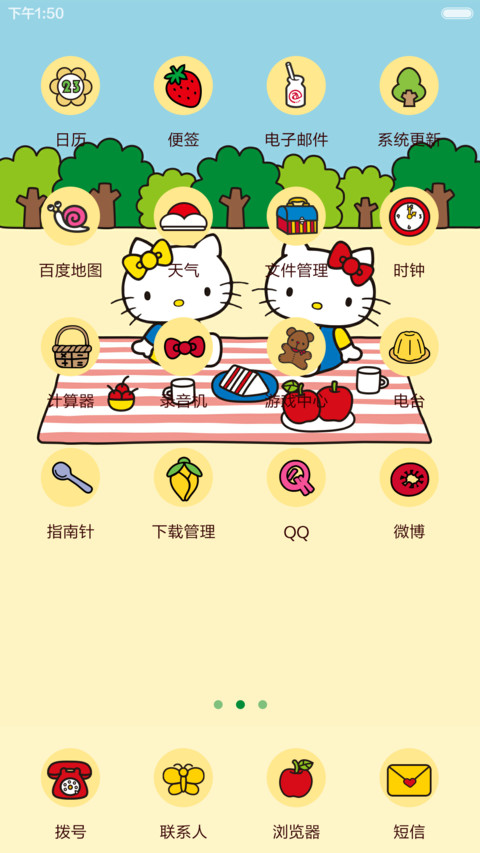 Hello Kitty 去郊游 screenshot