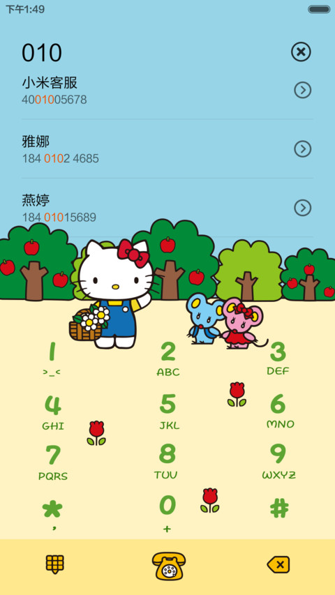 Hello Kitty 去郊游 screenshot