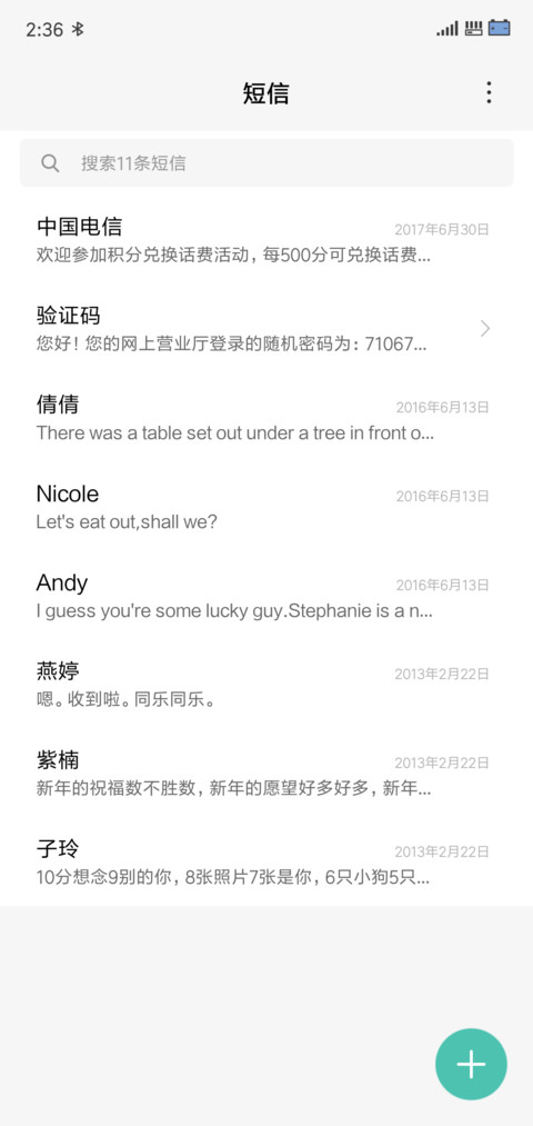 Delicate screenshot