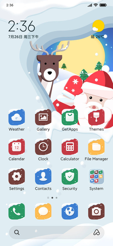 MerryChristmas screenshot
