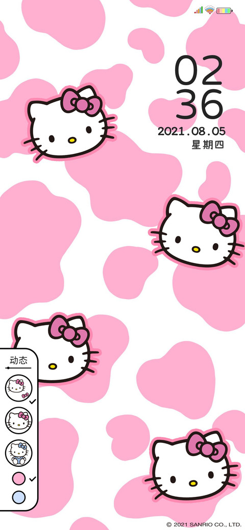 HelloKitty多样可爱 screenshot