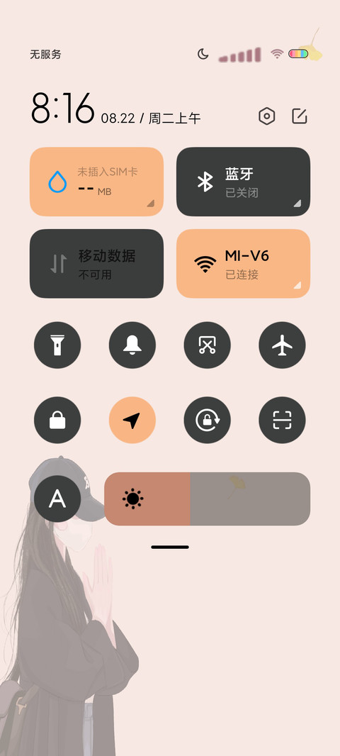 光影特效祈福少女 screenshot
