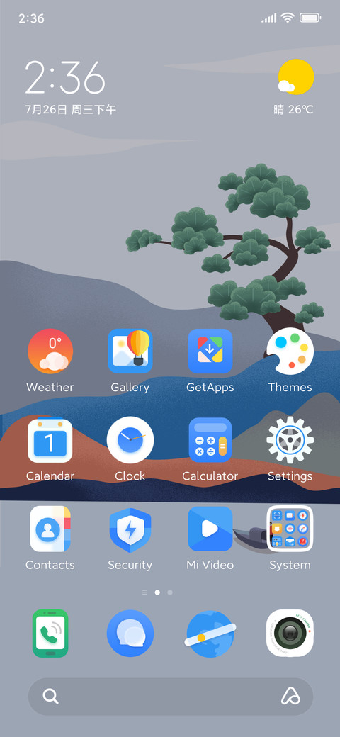 cycle seasons screenshot