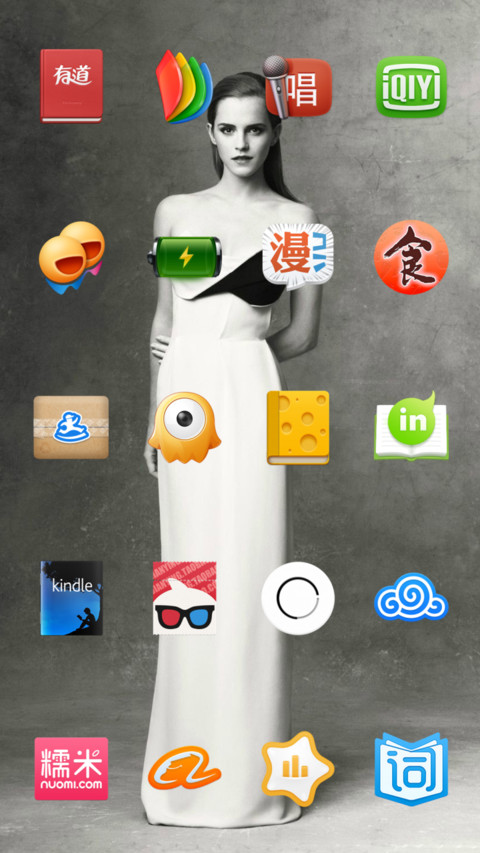 艾玛沃特森 screenshot