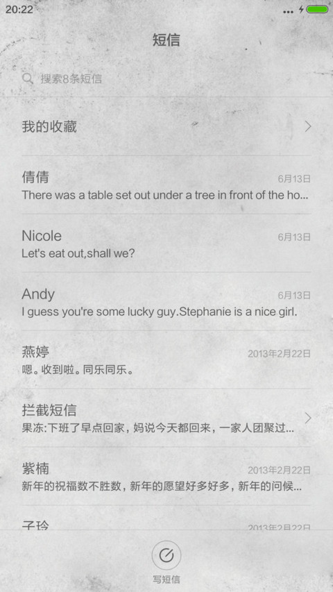 怀旧 screenshot