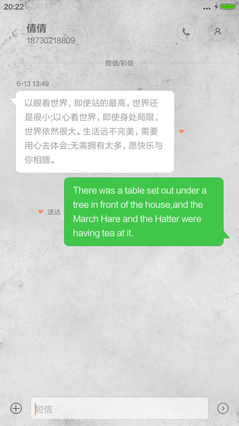 怀旧 screenshot
