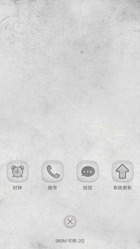 怀旧 screenshot