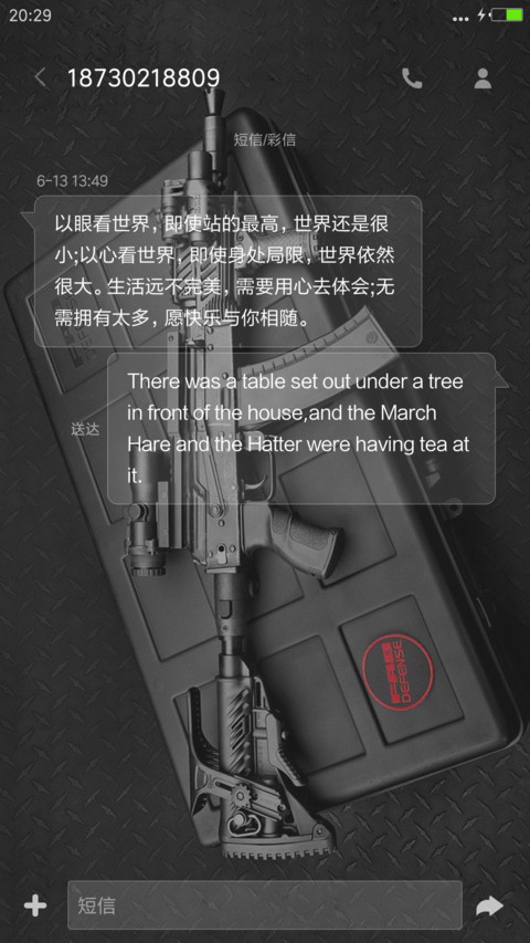 M系列枪械赏析（重力感应+全图标+自由桌面） screenshot