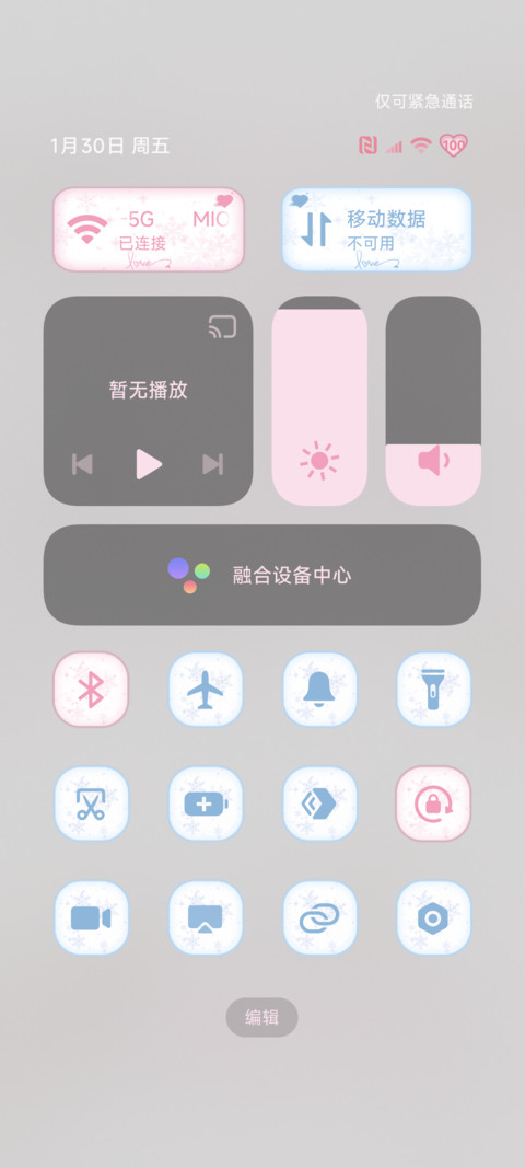 INS 冬日雪花 screenshot