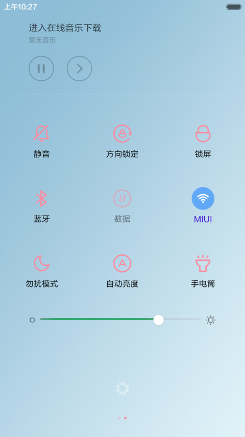 月夜樱花 screenshot