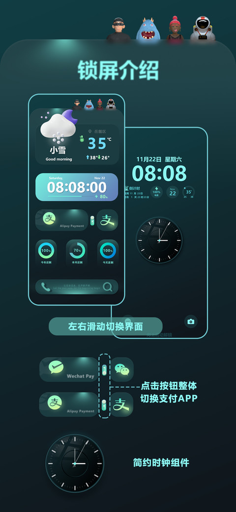 暗绿 screenshot