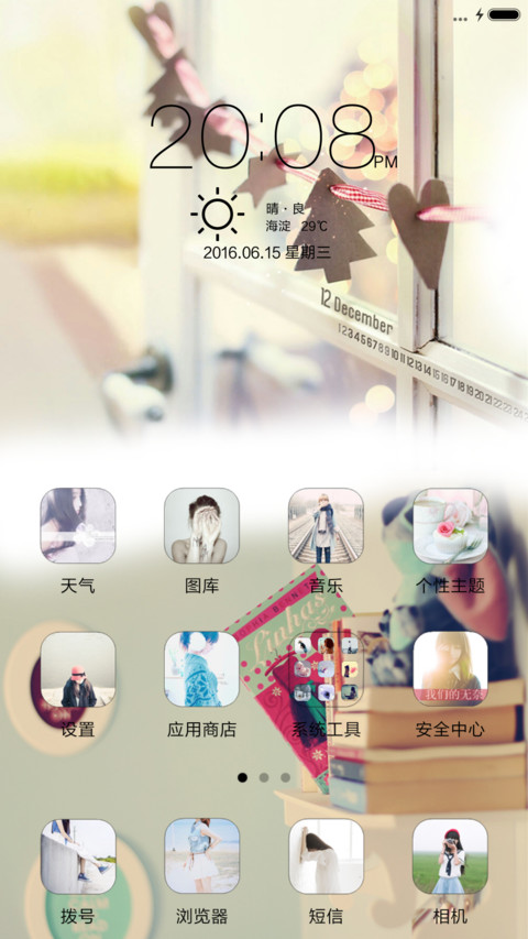等待。 screenshot