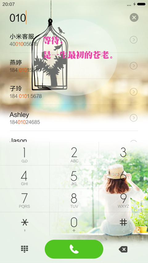等待。 screenshot