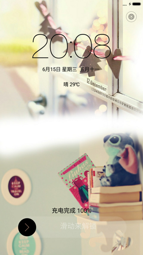 等待。 screenshot