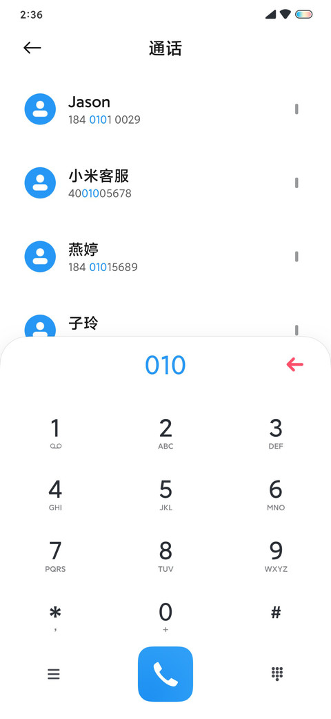 极致简白 screenshot
