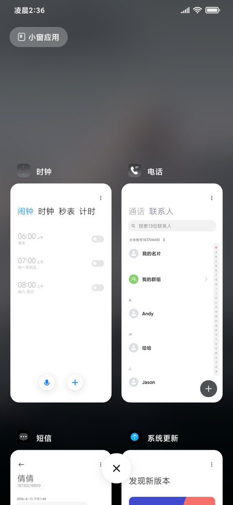 ins极简迷雾岛 screenshot