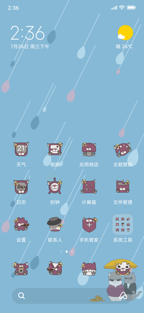 The boring life of local tyrants screenshot