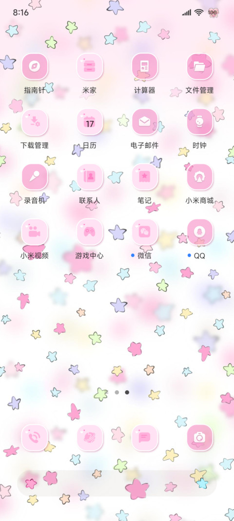 OS多巴胺幸运星 screenshot
