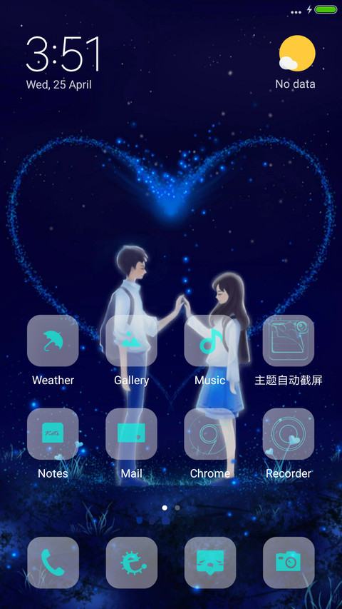 Left right screenshot