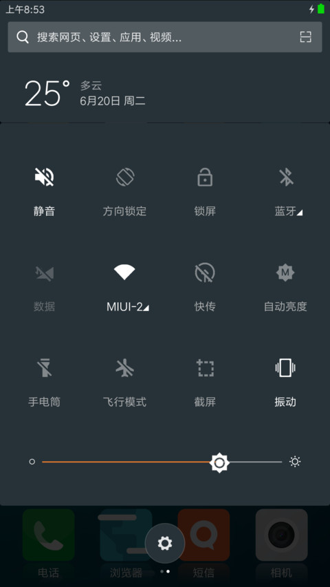 AXENT screenshot