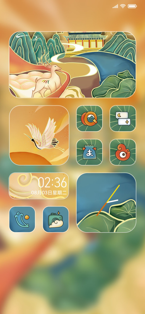 千年敦煌 screenshot
