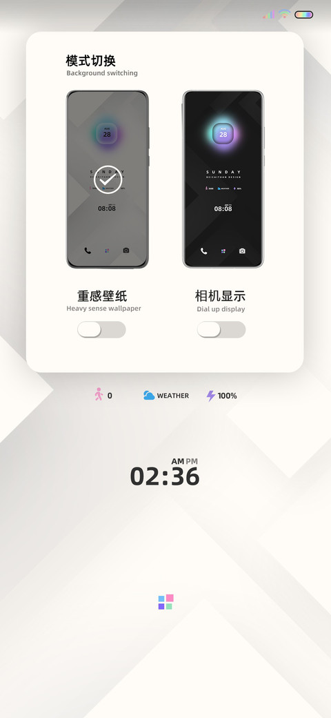 简韵 screenshot