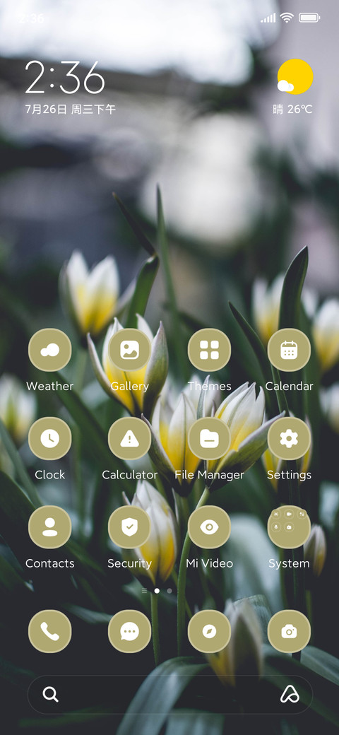 Lily screenshot