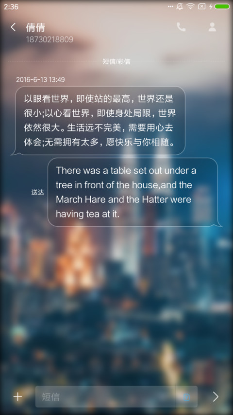 city screenshot