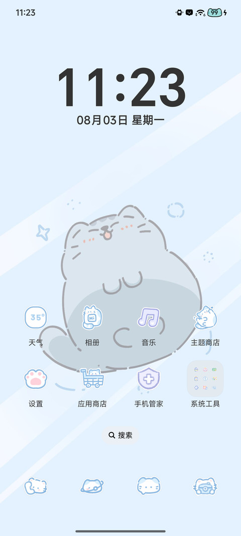 玻璃照相馆 screenshot