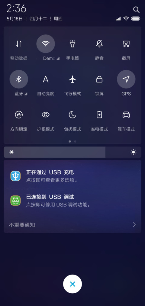 霓虹灯 screenshot