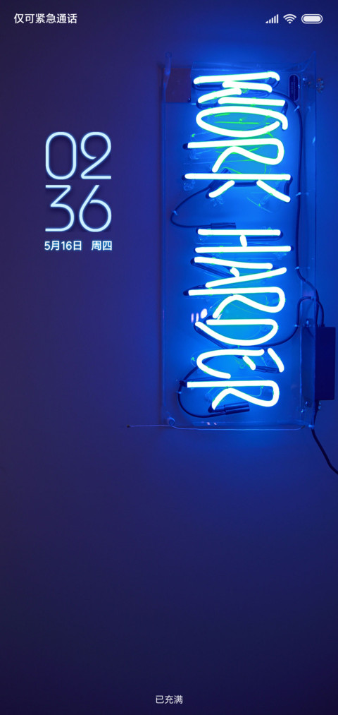 霓虹灯 screenshot