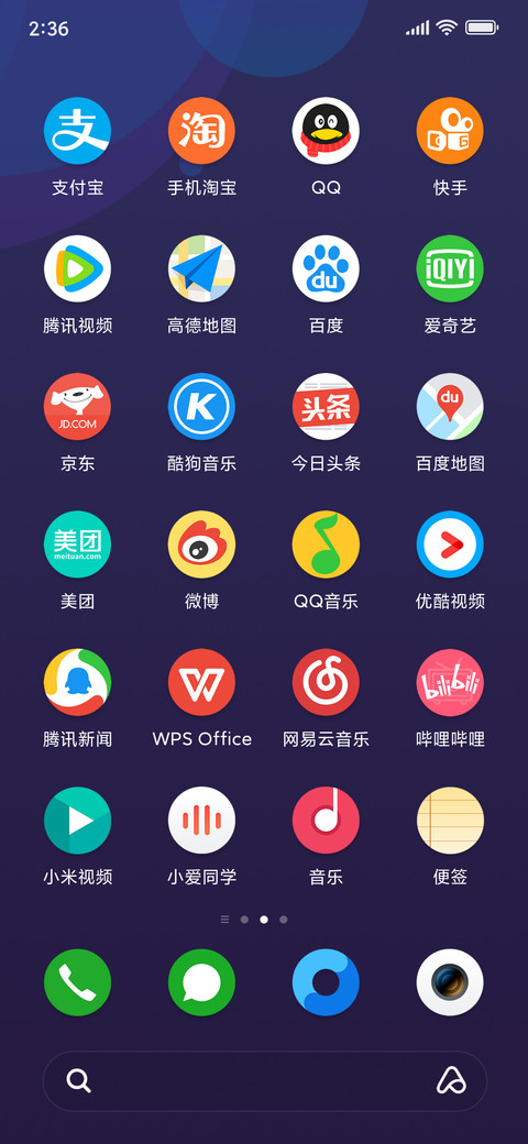 本原 screenshot