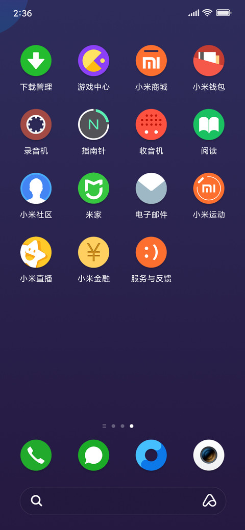 本原 screenshot