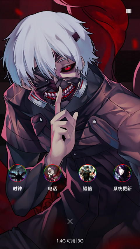 东京食尸鬼 screenshot
