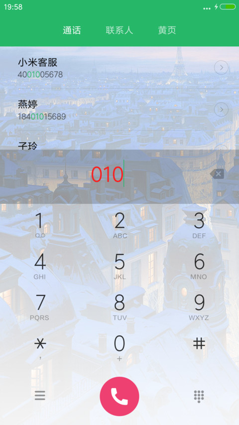 超唯美城市5D重力【雨滴流星水波纹+自由桌面】 screenshot
