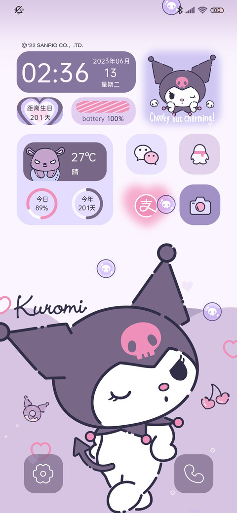 酷洛米紫色动态流体 screenshot