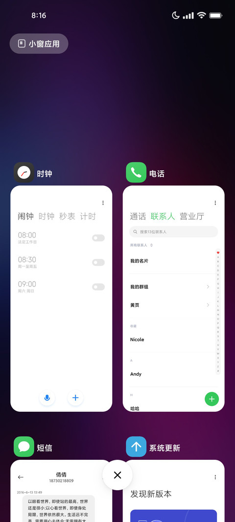 APA screenshot