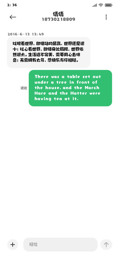 上首软糖体 screenshot