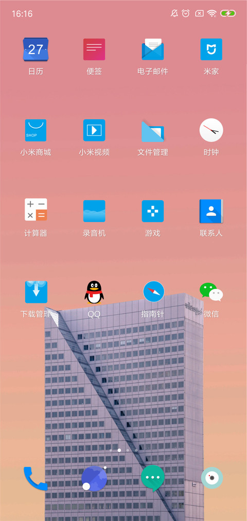 晕染 screenshot