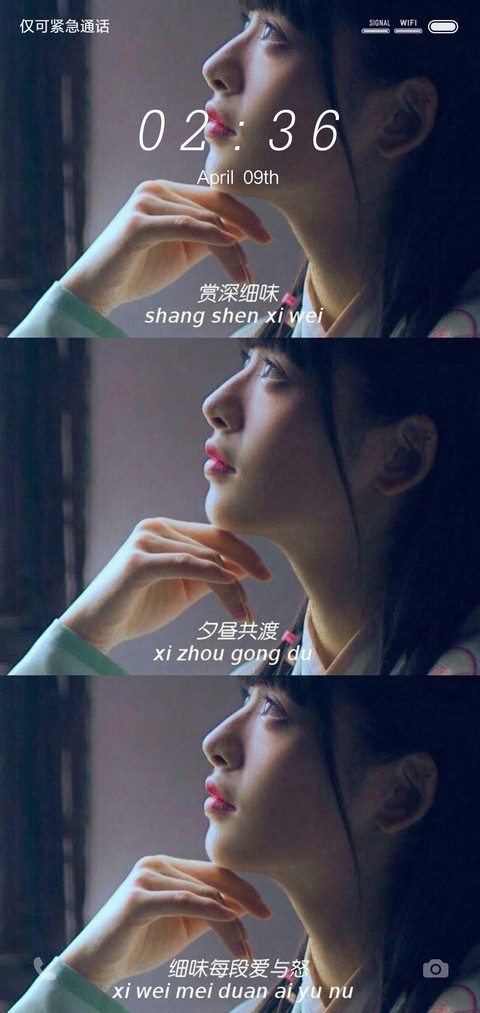 酷得像风 screenshot