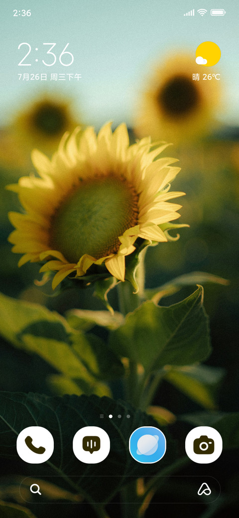 Sun Glory screenshot