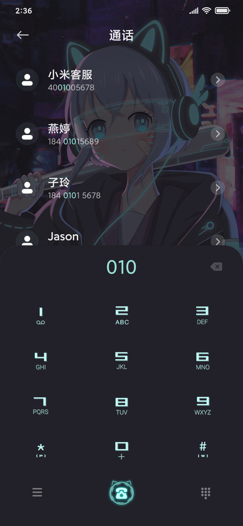 赛博炫酷女孩 screenshot